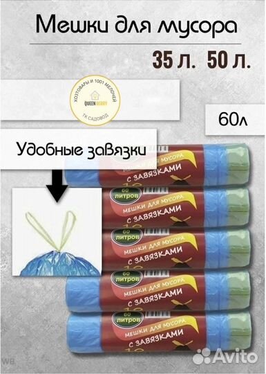 Пакеты с ручками