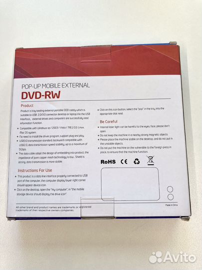 Внешний dvd привод