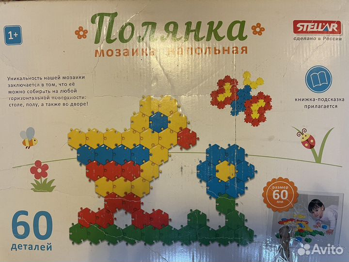 Настольные игры