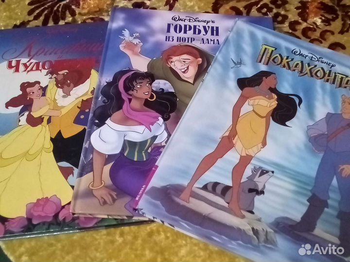 Книги Дисней