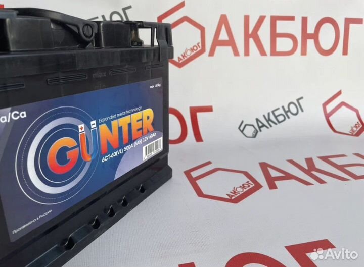 Аккумулятор для Лада Калина 60 ач Доставка