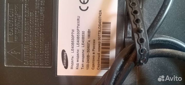 Телевизор samsung 40 дюймов