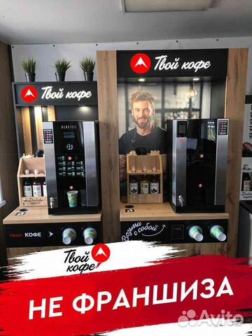 Кофейный уголок самообслуживания