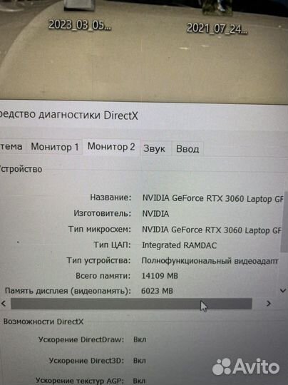 Игровой ноутбук gigabyte