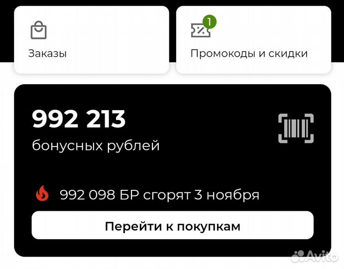 Бонусы Sokolov