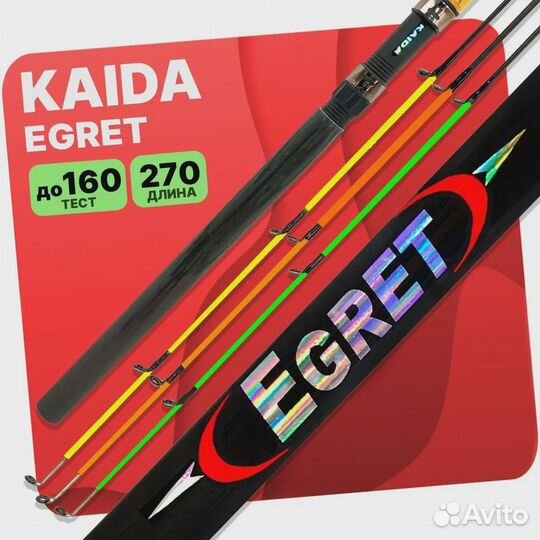 Фидерное удилище Kaida Egret 60-180 грамм 2.7 м