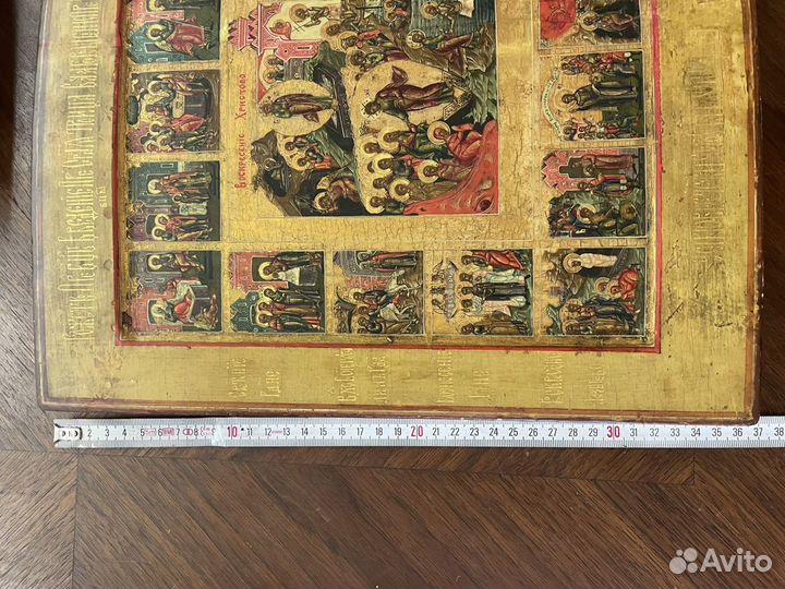 Икона Воскресенье Христово