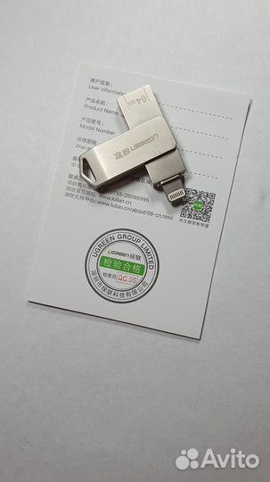 Флешкaрта Ugreen 64 gb для iPhone и iPad