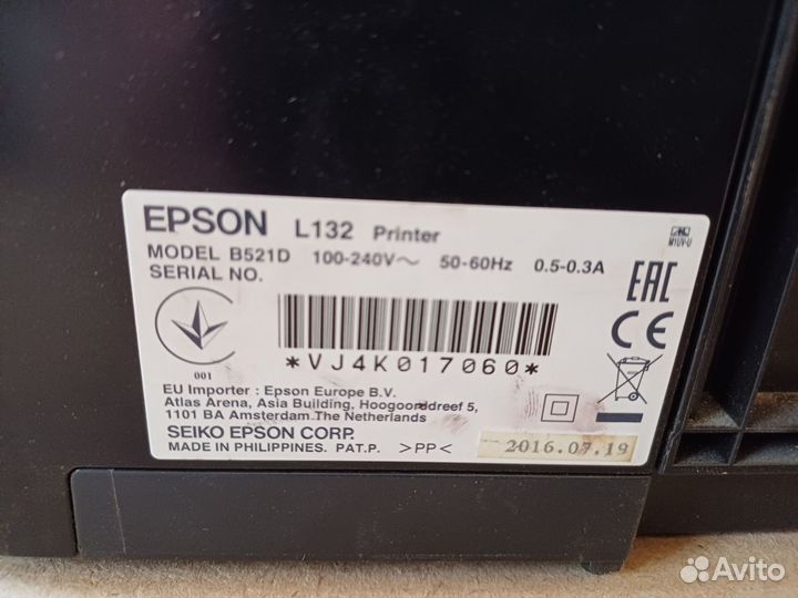 Принтер epson l132 под сублимацию
