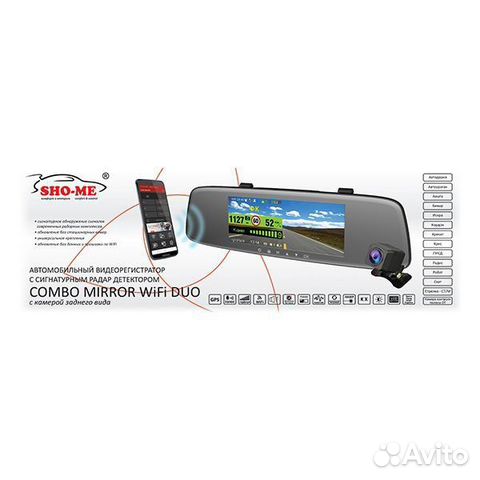 Зеркало с радар-детектором Sho-Me Combo Mirror