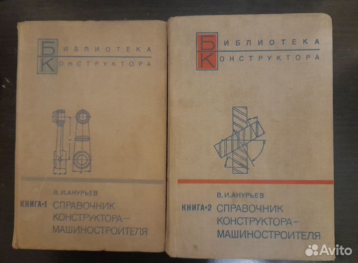 Техническая литература по машиностроению