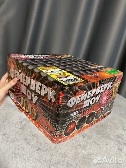 Салюты и фейерверки