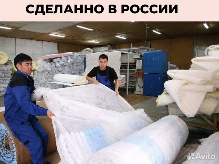 Матрас ортопедический