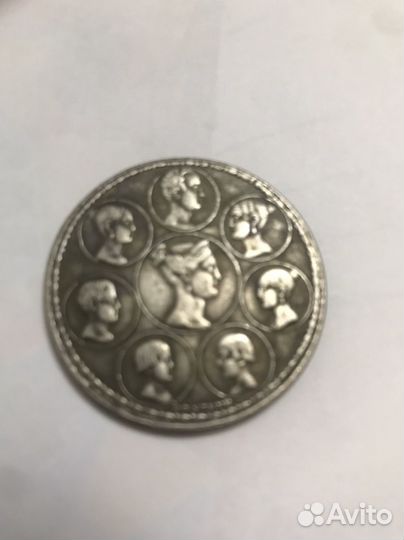 Продаю антикварные, раритетные монеты, купюры