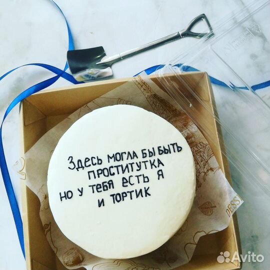 Бенто торт