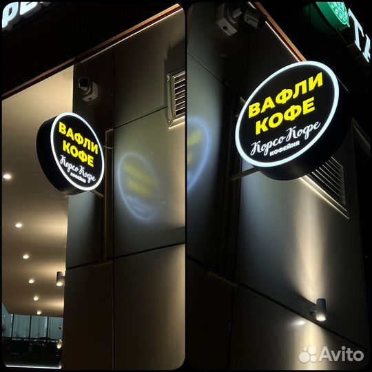 Световой короб, лайтбокс