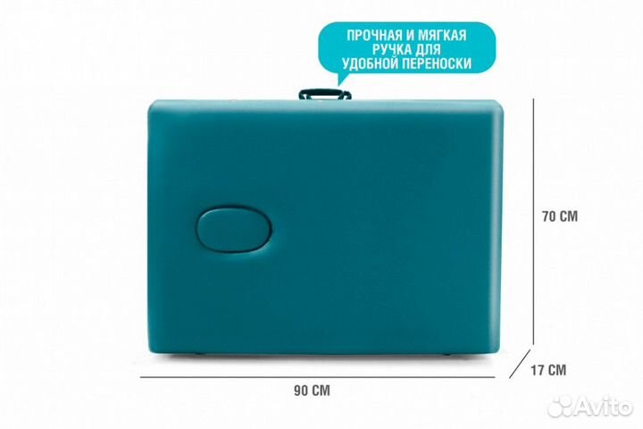 Массажный стол складной Start Line Nirvana PRO SLR