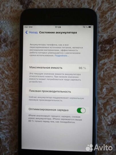 iPhone 6S Plus, 64 ГБ