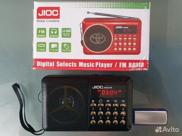 Радиоприемник