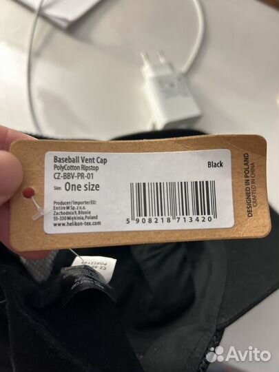 Бейсболка мужская helikon-tex