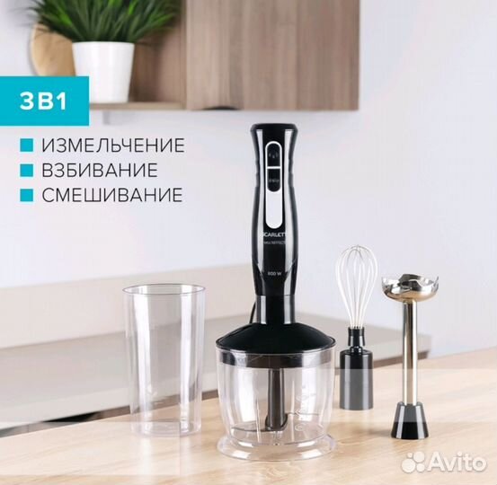 Блендер погружной scarlett