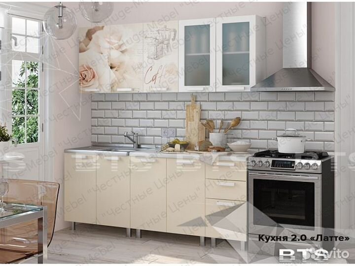 Кухня 2 метра 