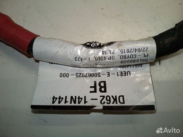 Клемма аккумулятора плюс Land Rover Range Rover