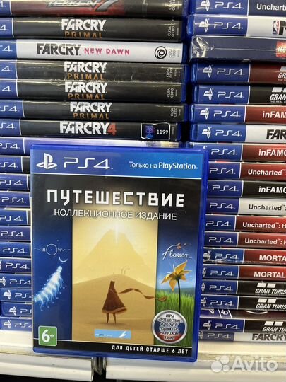 Путешествие ps4