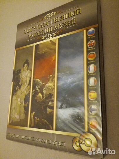 Двд диски (видеоэкскурсии)