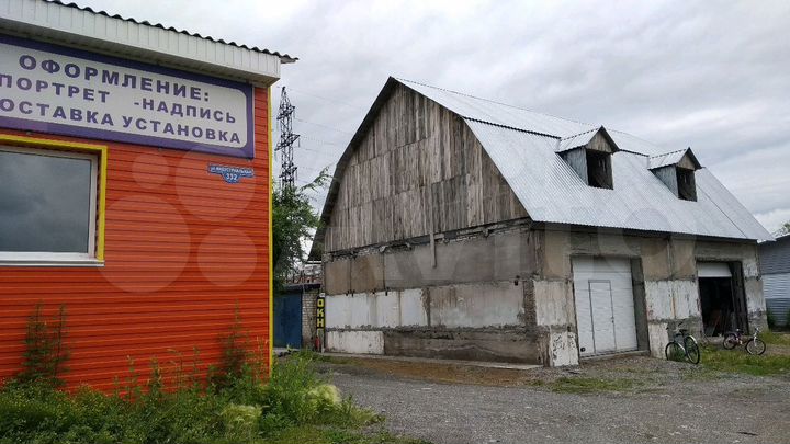 Гараж, 30 м²