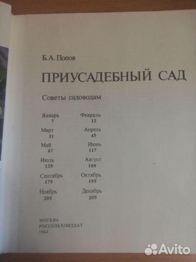 Книга