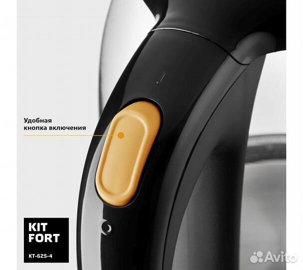Чайник электрический Kitfort KT-625-4 черный/желты