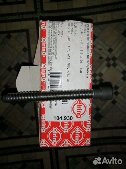 Комплект болтов гбц audi A4/A6 /VW passat B5 1,8