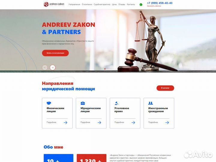 Создание сайтов. Продвижение в топ