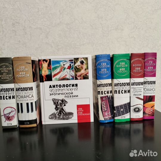 Стихи и песни в книгах