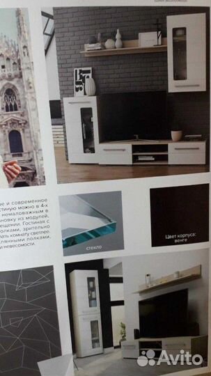 Тумба под тв + Пенал 