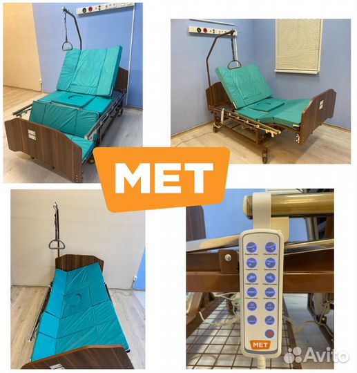 MET EVA Медицинская электро-кровать с переворотом
