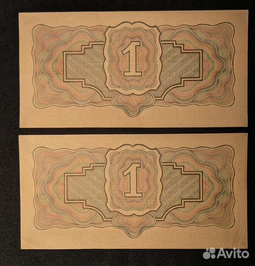 1 рубль 1934 год СССР с подписью Гринько AUnc