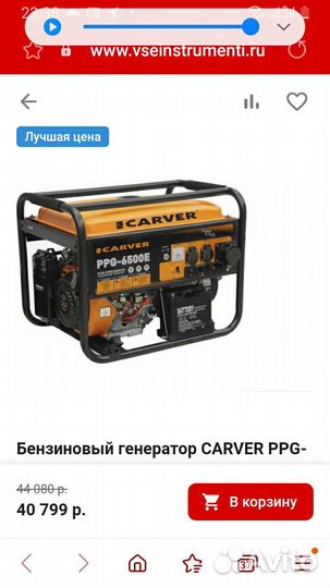 Бензиновый генератор 5квт