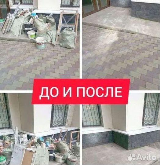 Вывоз строительного мусора