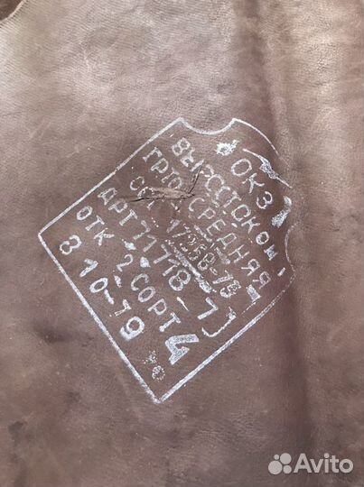 Натуральная кожа