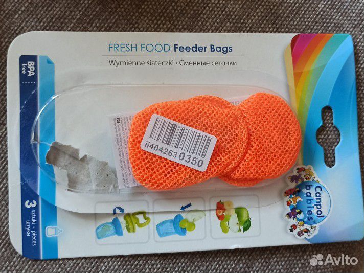 Сушилка для детских бутылочек + аксессуары