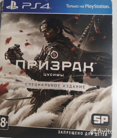 Ghost of tsushima ps4(Призрак Цусимы)