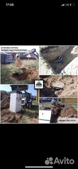 Аренда экскаватора погрузчика услуги трактора