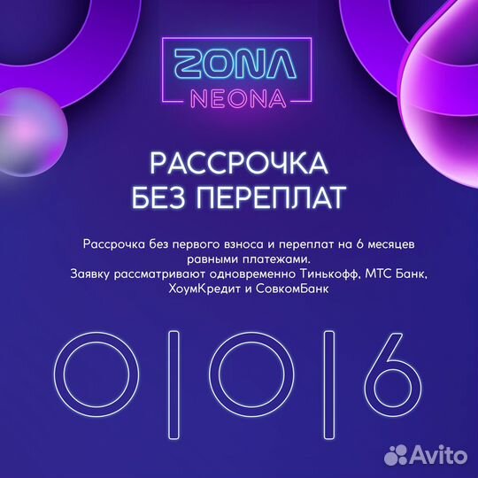 Производство неоновых вывесок. Прибыль 130 000 р/м