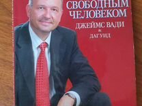 Вади Джеймс фото