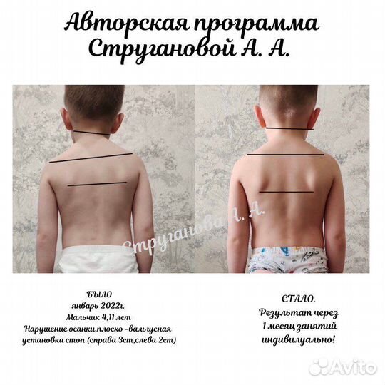 Специалист по физической реабилитации, массажу,лфк