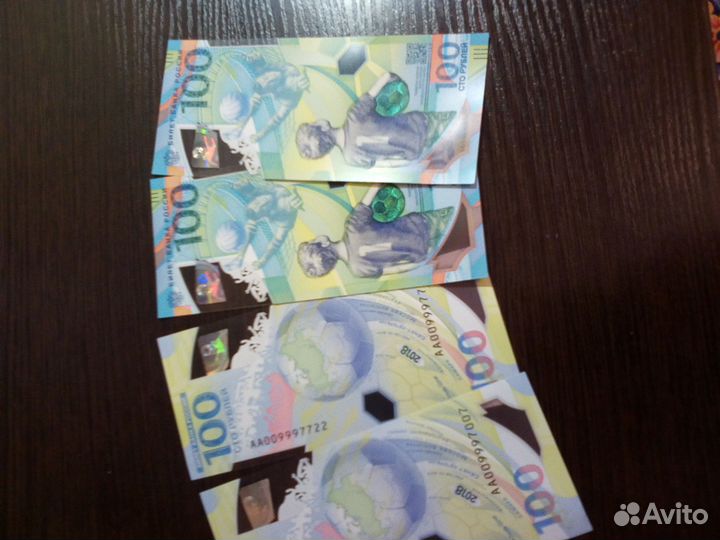 Банкноты fifa к чемпионату мира по футболу