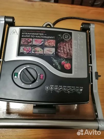 Электро гриль