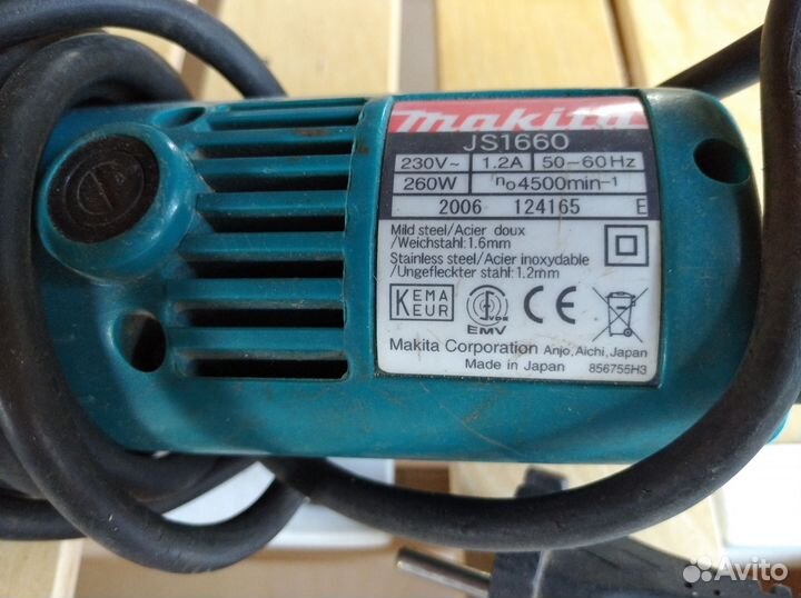 Электро ножницы по металлу б.у Макита